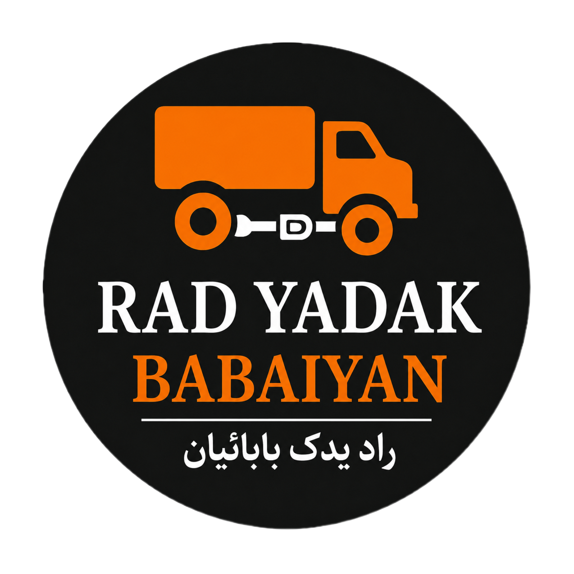 Radyadak